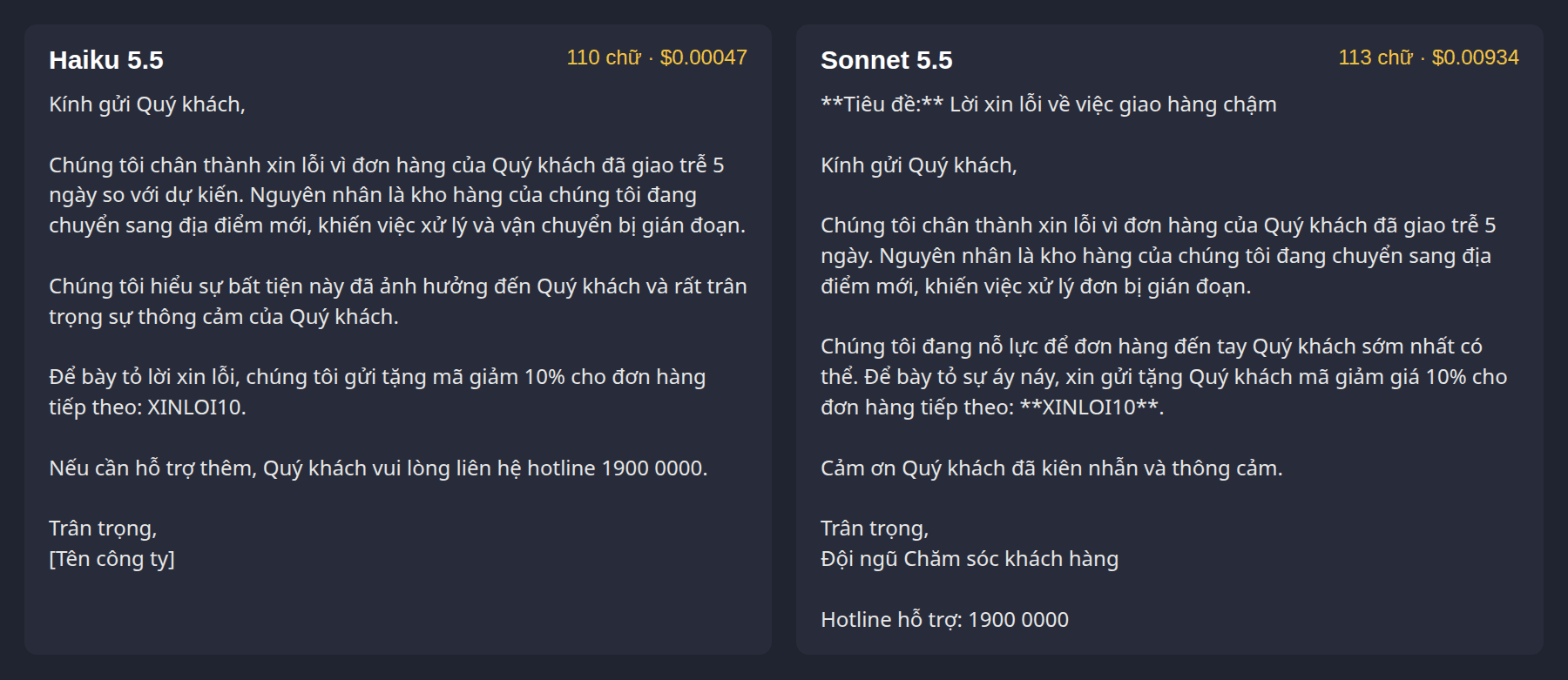The two customer emails side by side: Haiku 110 words, Sonnet 113 words, both with the 10% code and hotline
